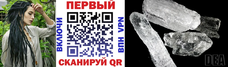 Amphetamine Premium  Купить закладки  Елизово 