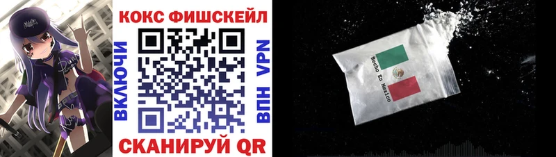 Кокаин Перу  Купить где  Елизово 