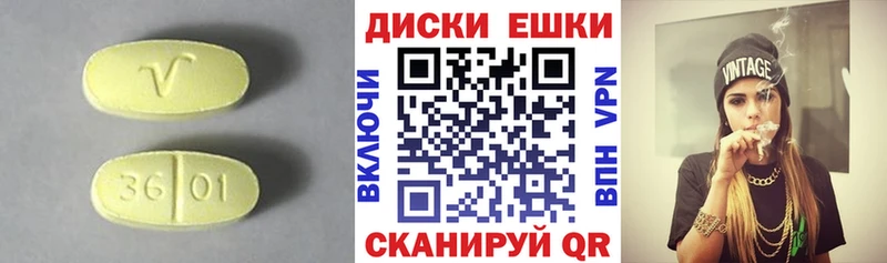 Купить  Елизово  Ecstasy ешки 