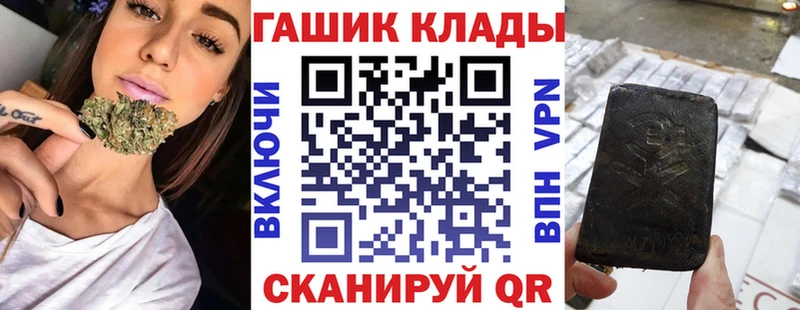 Купить  Елизово  ГАШ VHQ 