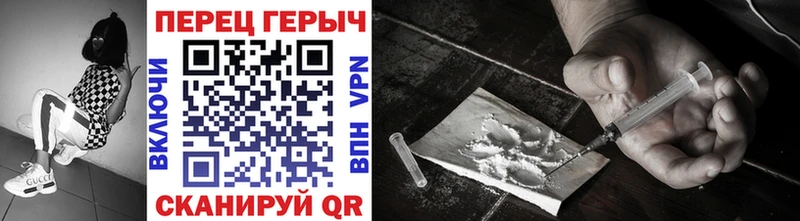 Героин VHQ  Купить закладки  Елизово 