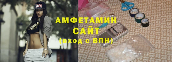 кристаллы Алексин