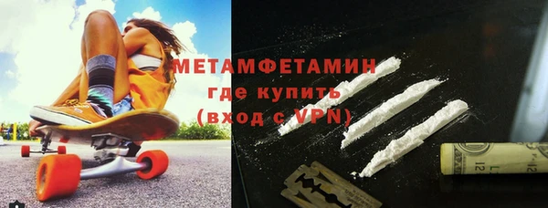 кристаллы Алексин