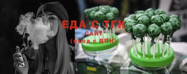 шишки Алексеевка