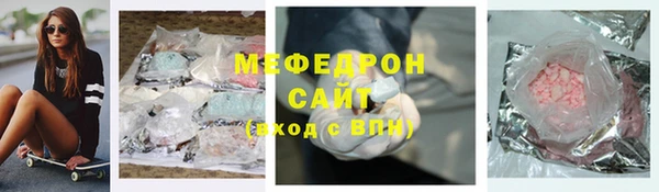 кристаллы Алексин