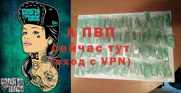 кристаллы Алексин