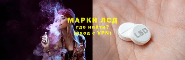 кристаллы Алексин