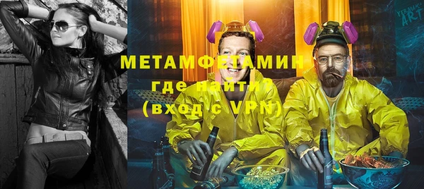 марки nbome Алзамай
