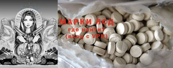 кристаллы Алексин