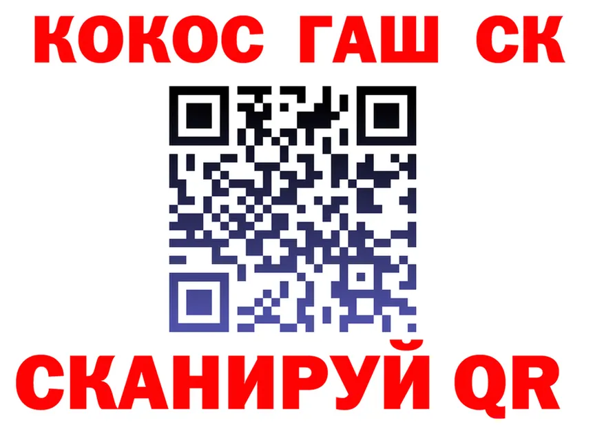 А ПВП крисы CK tor shop MEGA Елизово