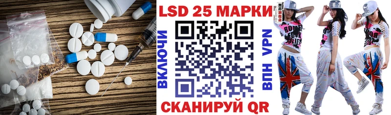 ЛСД экстази кислота  Купить  Елизово 