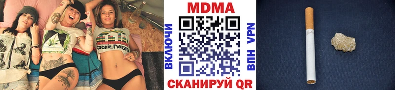 Купить  Елизово  МДМА crystal 