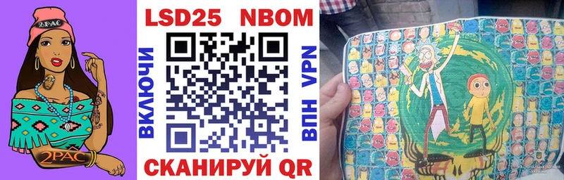 Купить закладки  Елизово  Марки 25I-NBOMe 1,5мг 